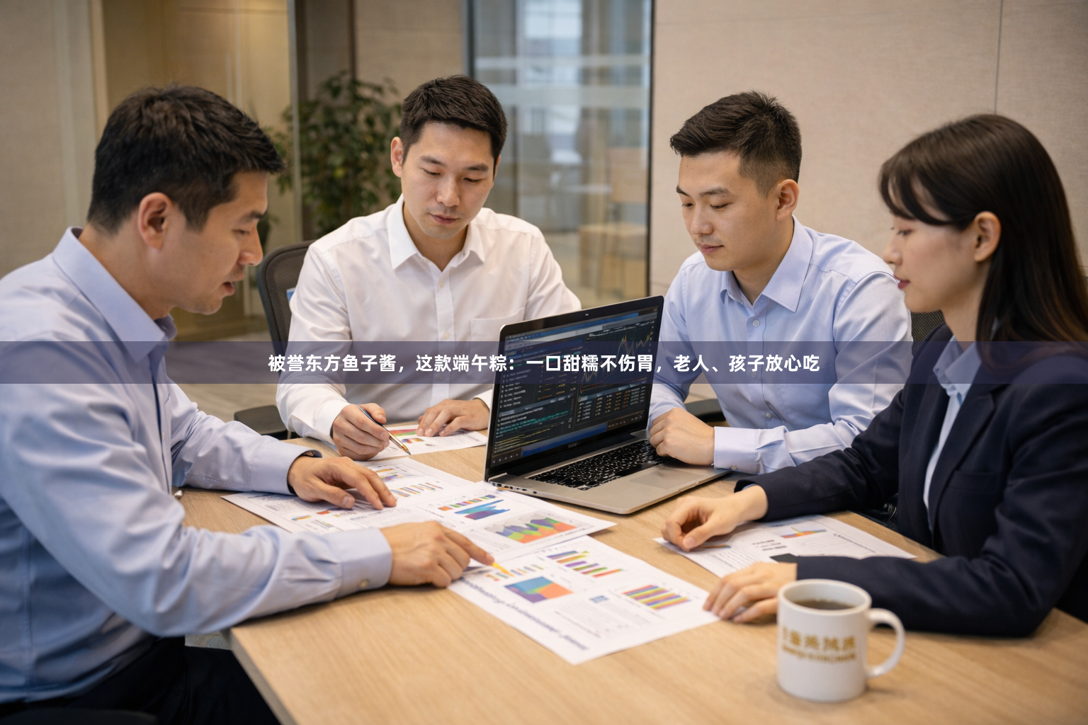 被誉东方鱼子酱,这款端午粽:一口甜糯不伤胃,老人、孩子放心吃
