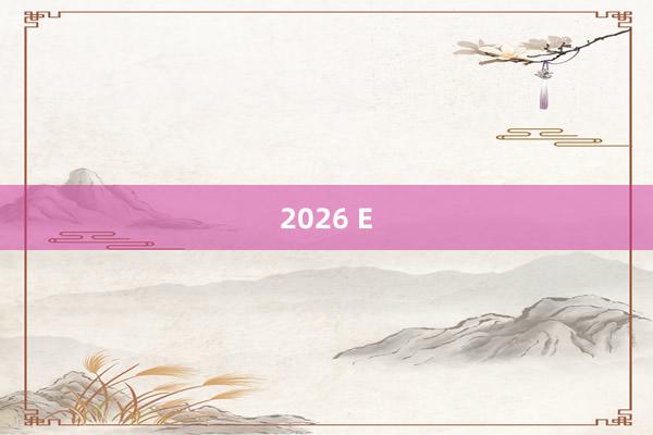 2026 E